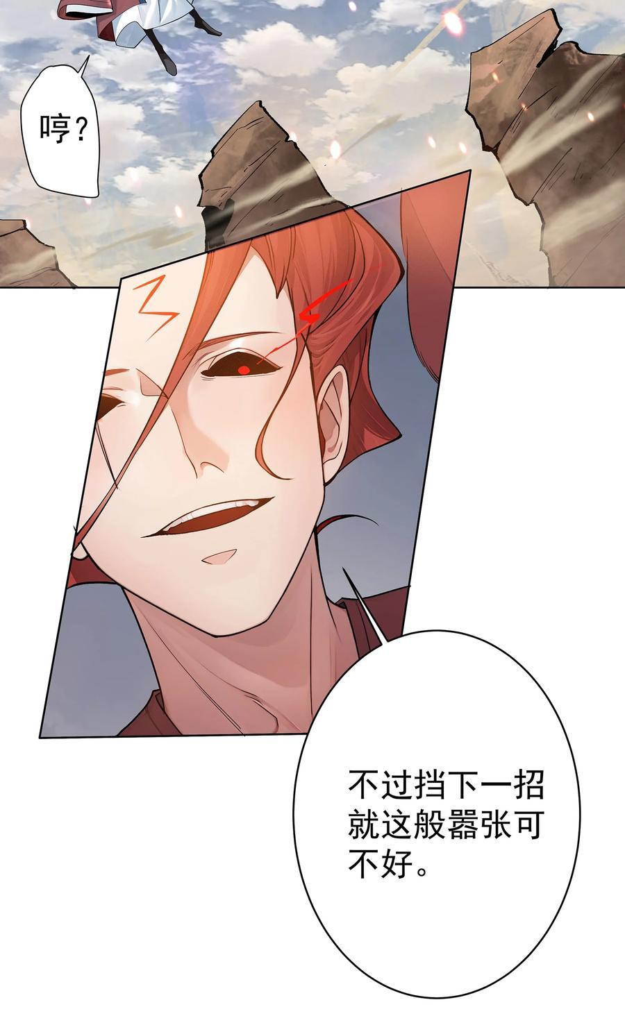 35 VS魔天伦28