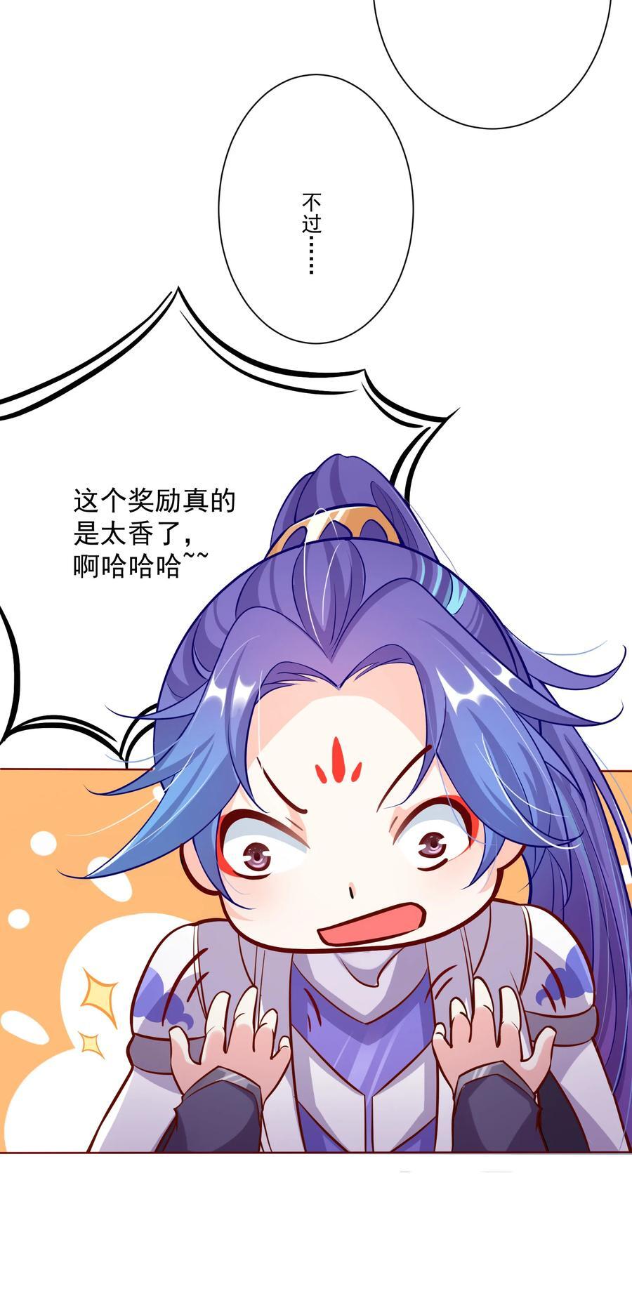 02 尴尬的师徒第一次接触23