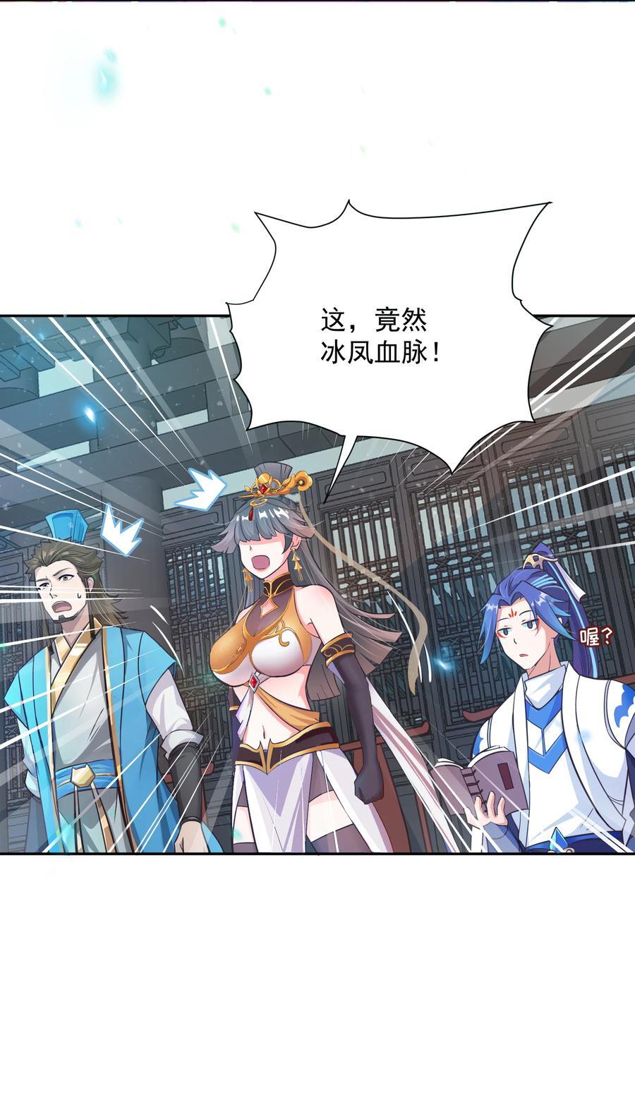 01 我只是想躺平56