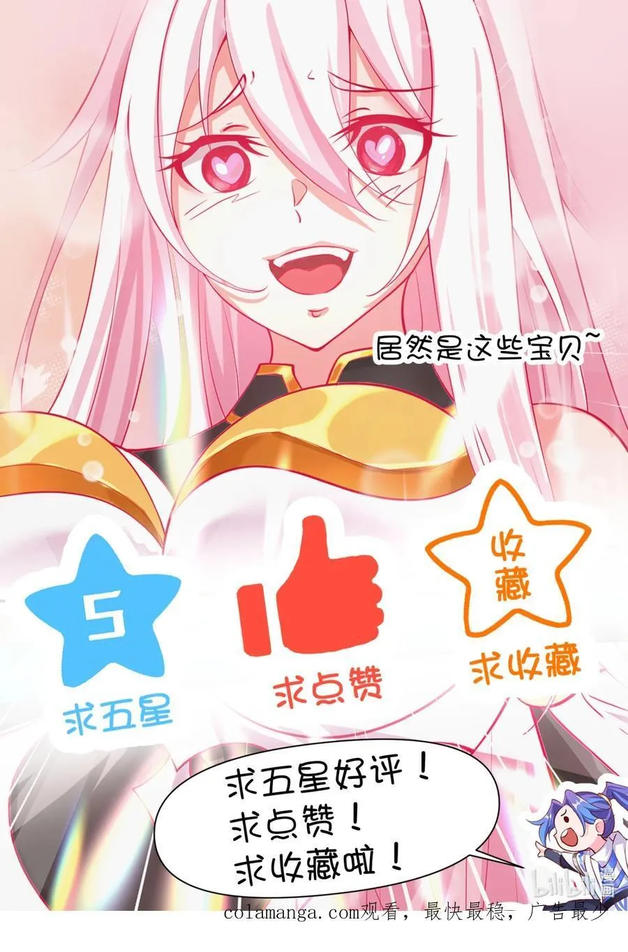 63 九幽神雷符41