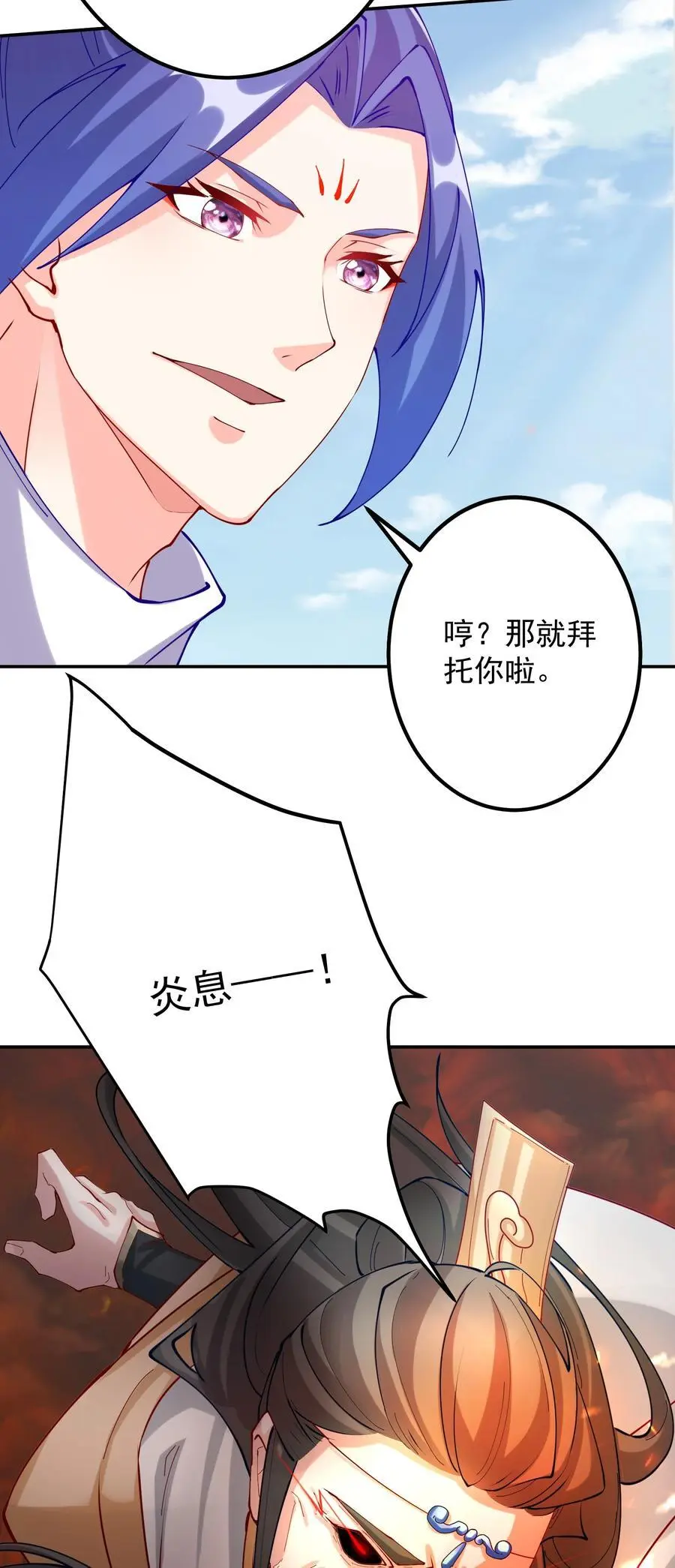45 三派之争31