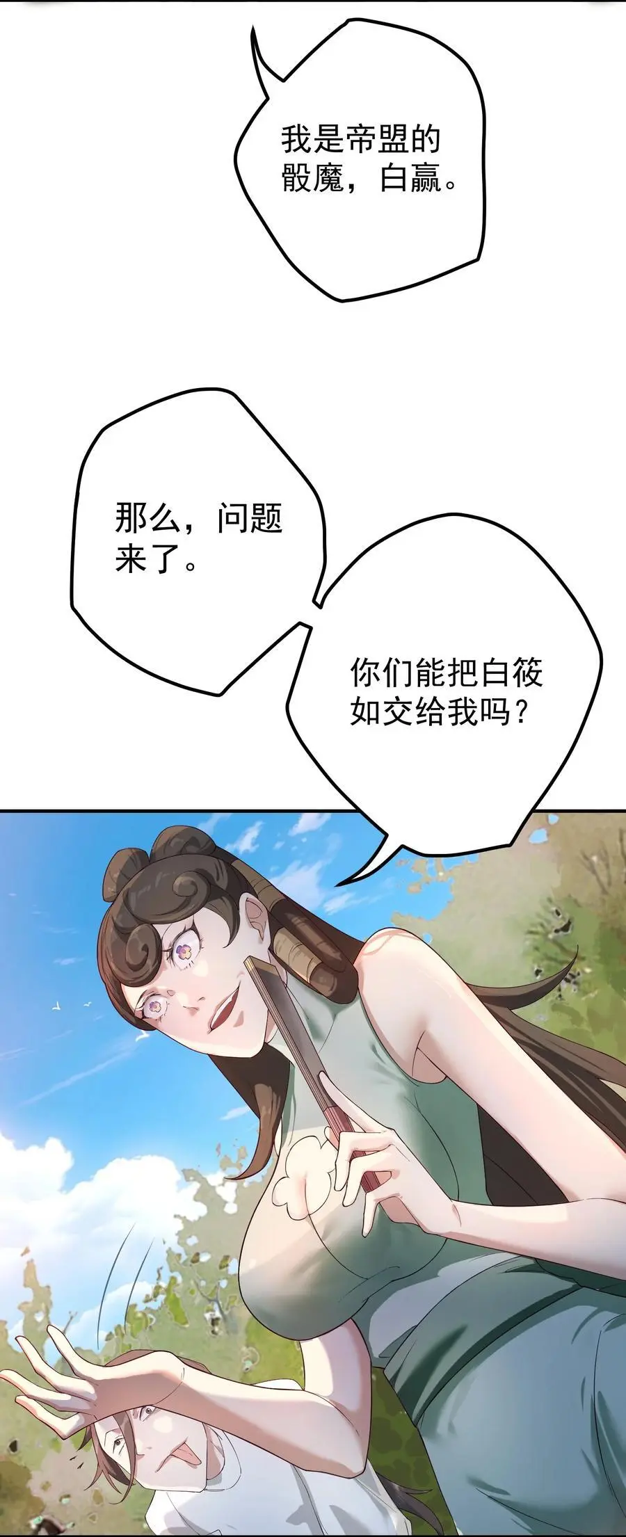 55 出发青龙脉27