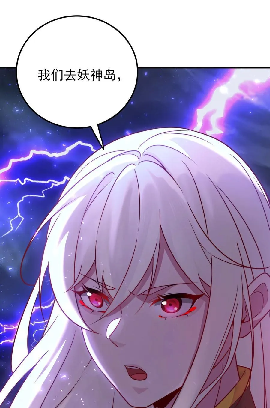 103 偷袭又遇难19