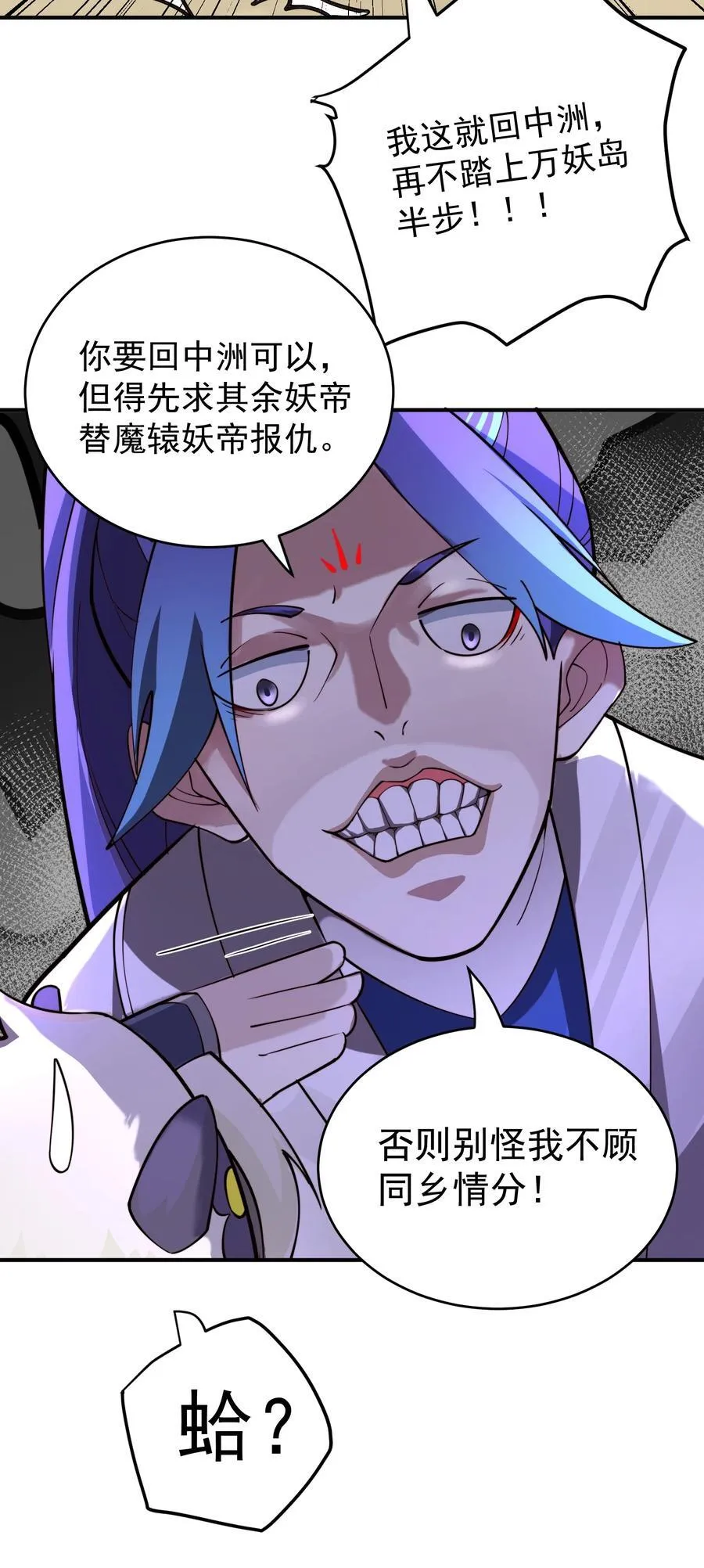 100 涅槃果9