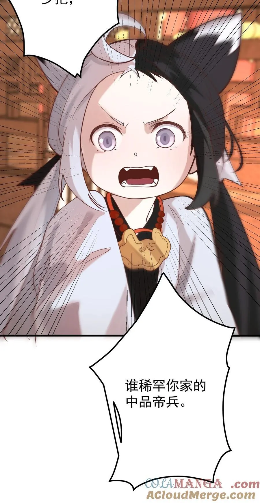 87 定亲30