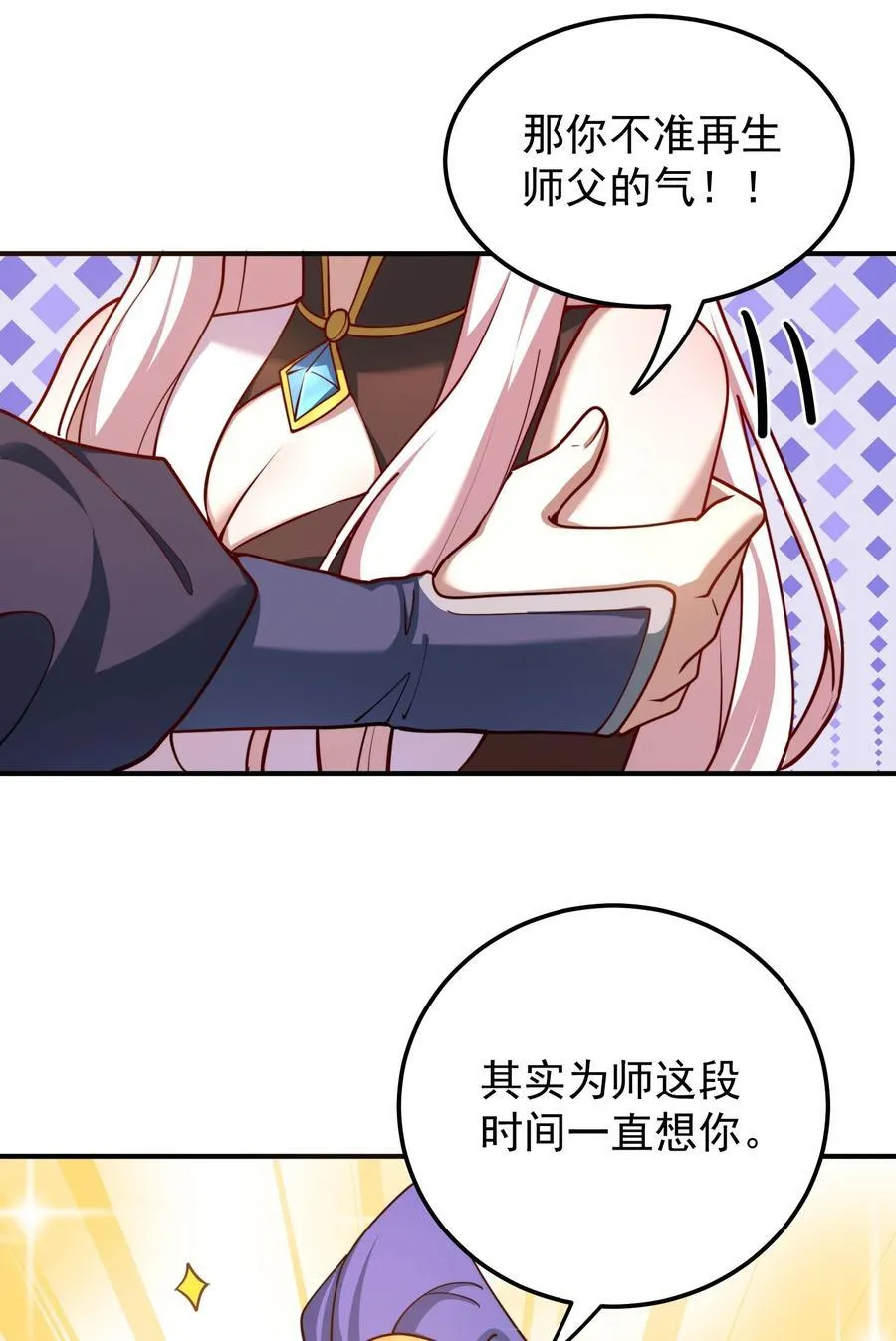 97 古墓幻影5