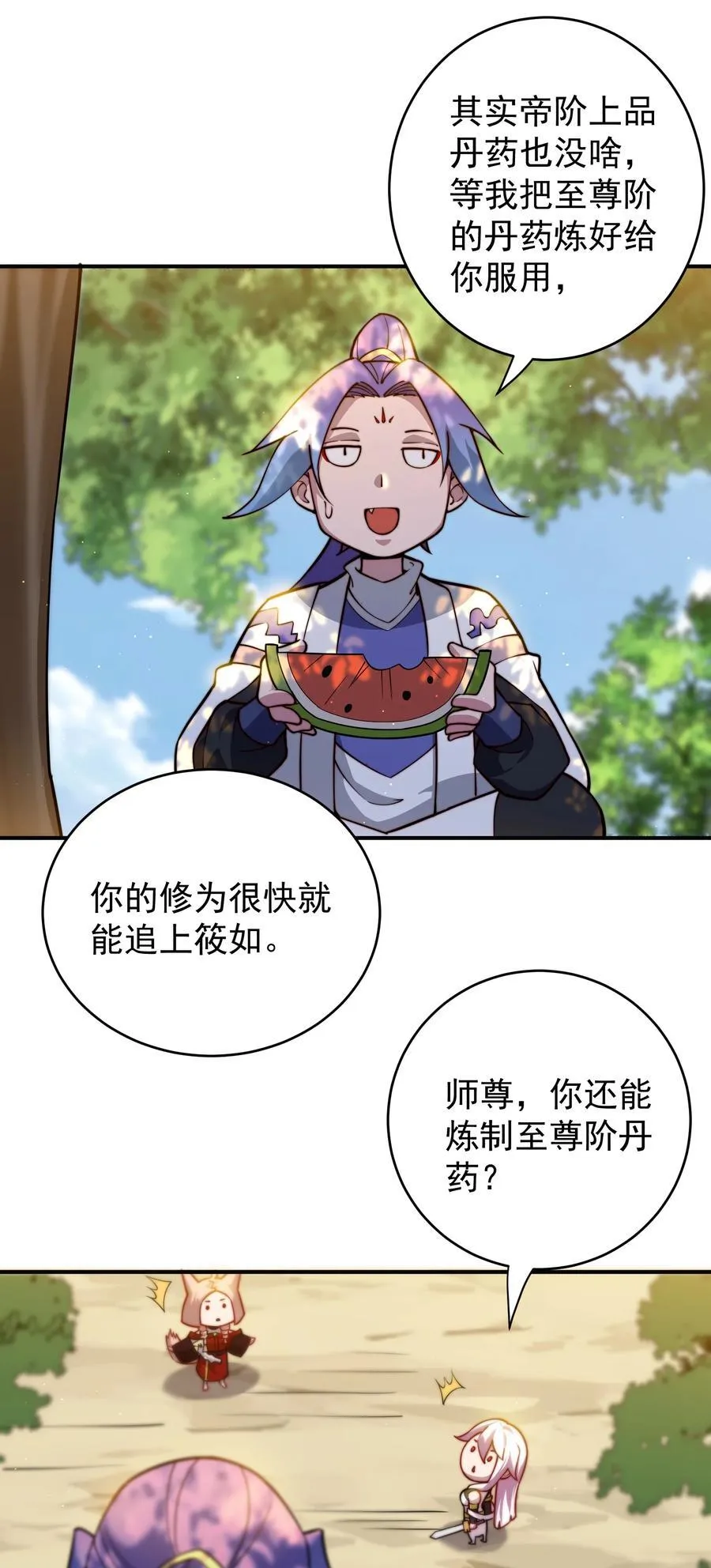 97 古墓幻影23