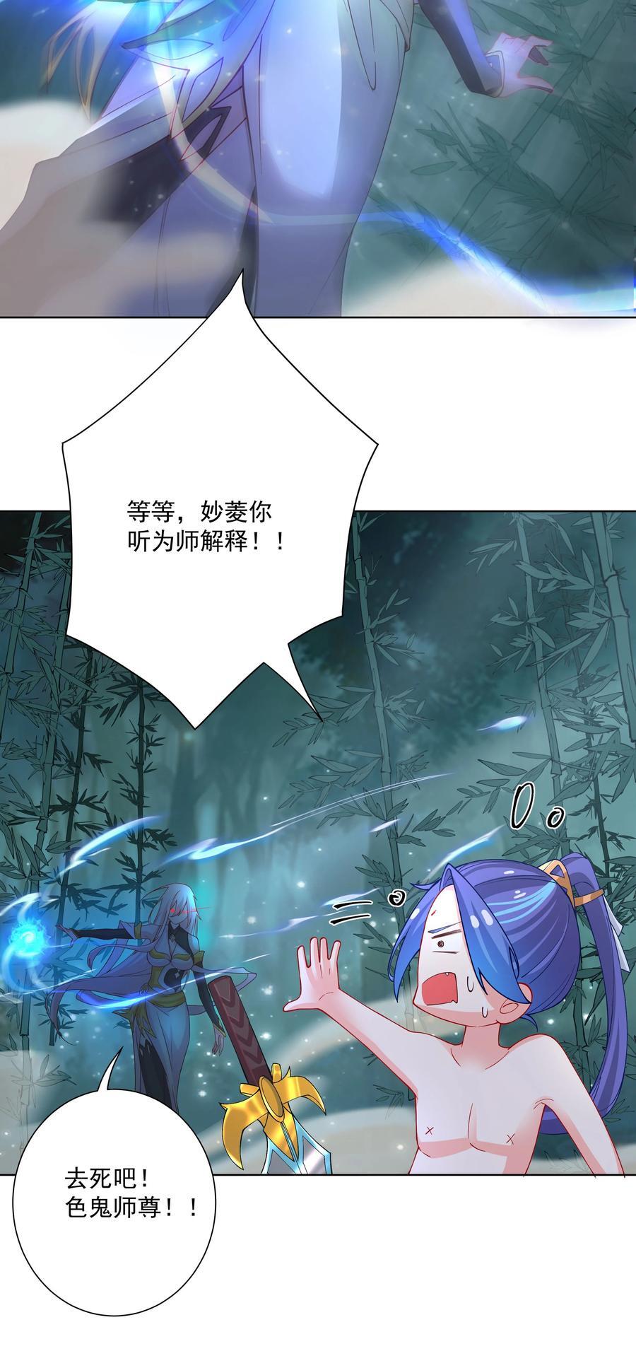 21 小菜狗的人形态！？27