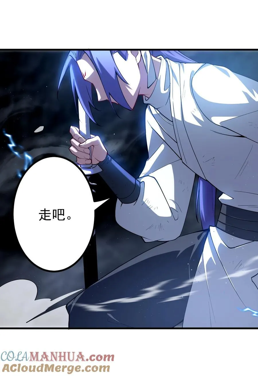 63 九幽神雷符34