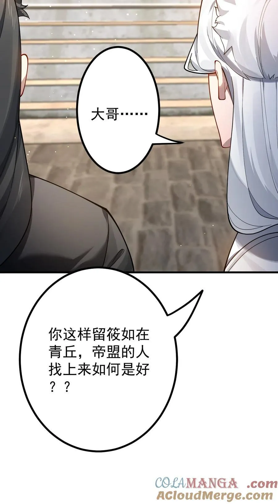 83 阻挠22