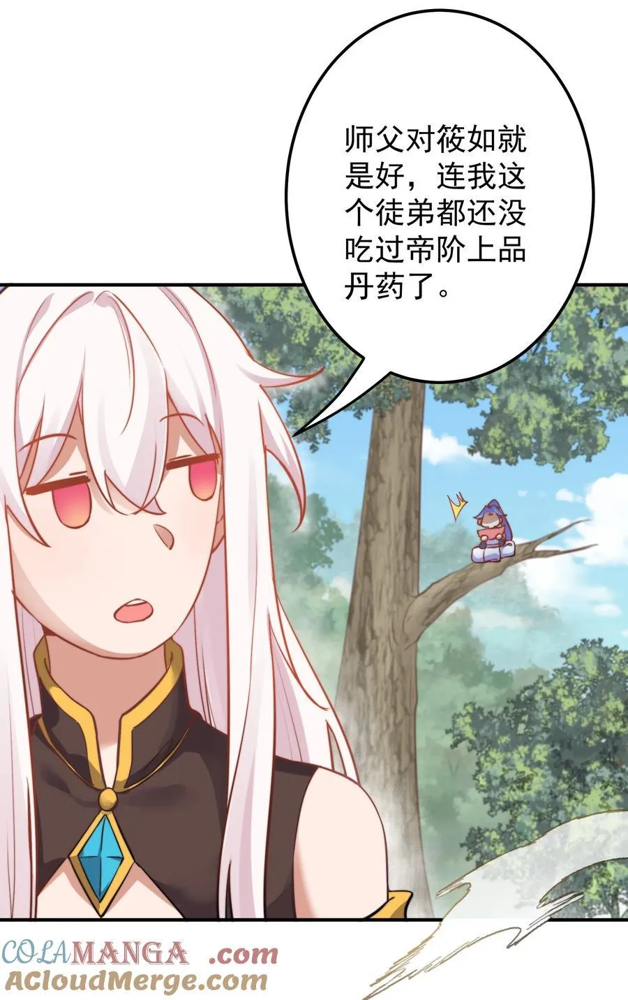 97 古墓幻影22