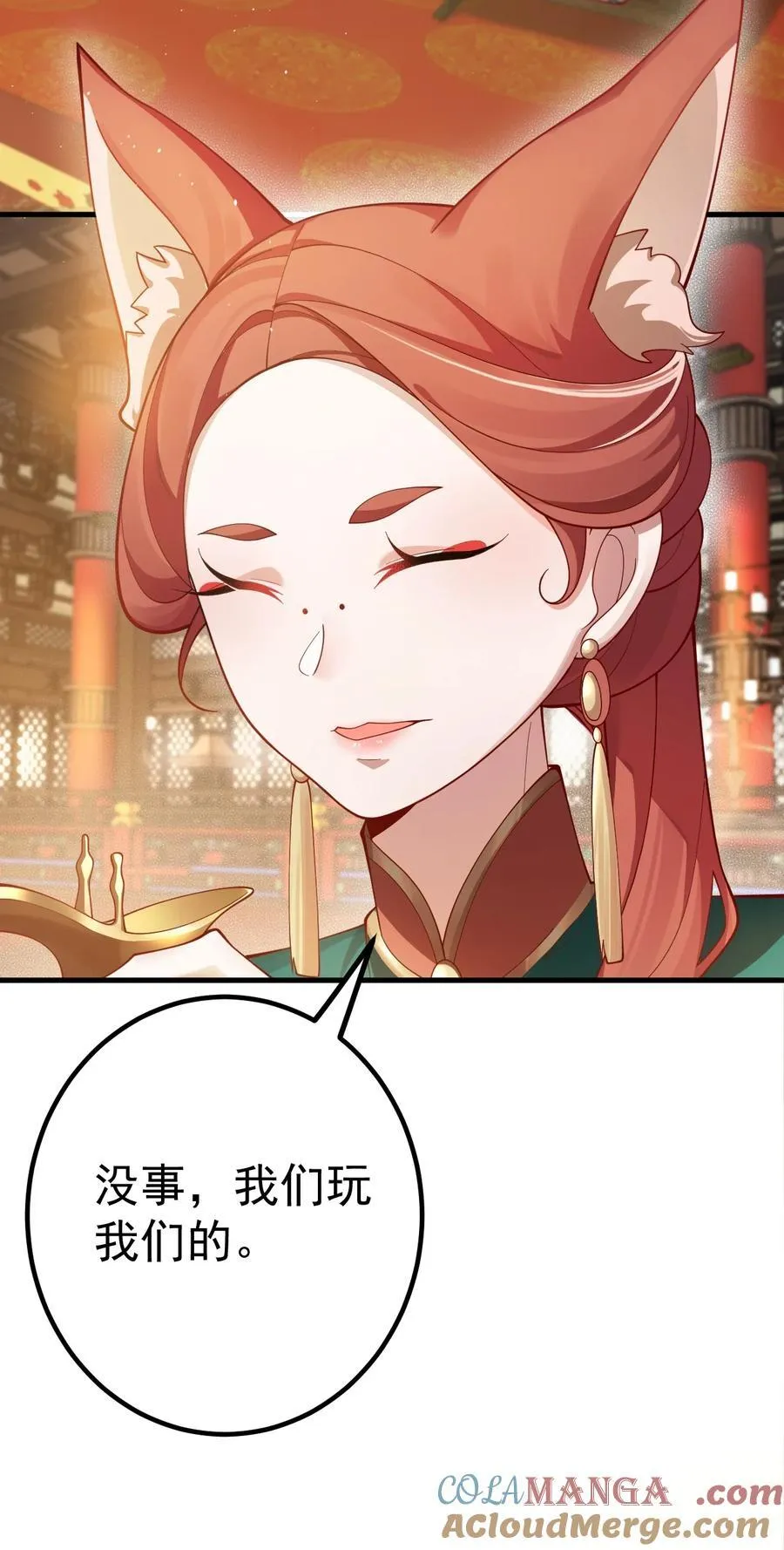 84 生贺26