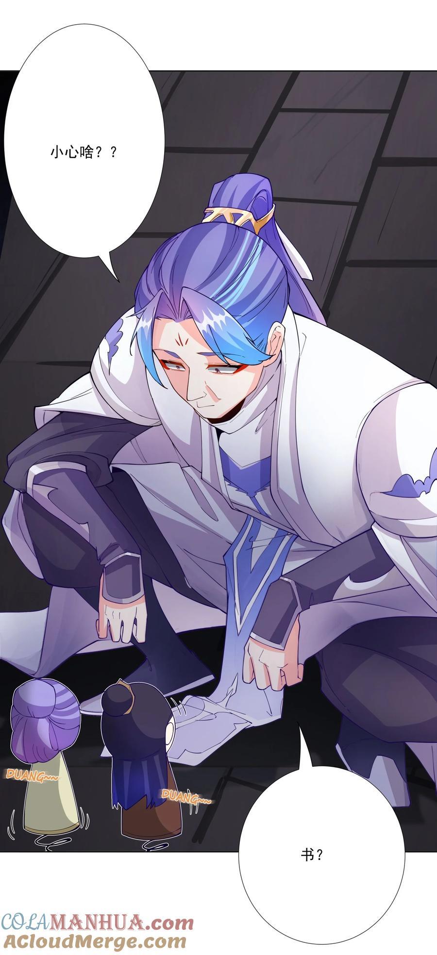 18 崇明公主32