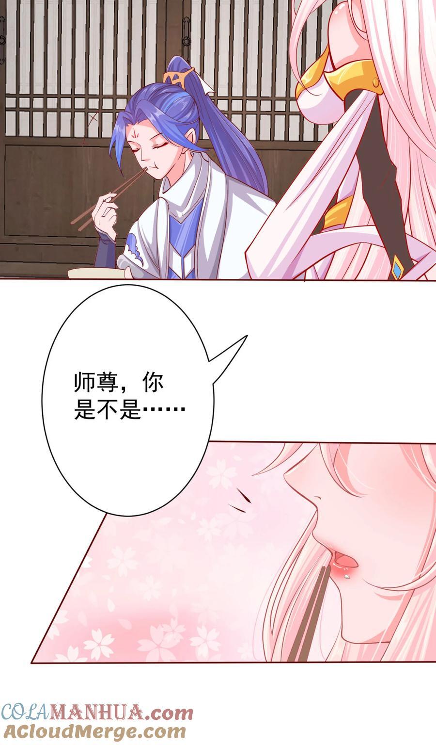 05 人间绝味18