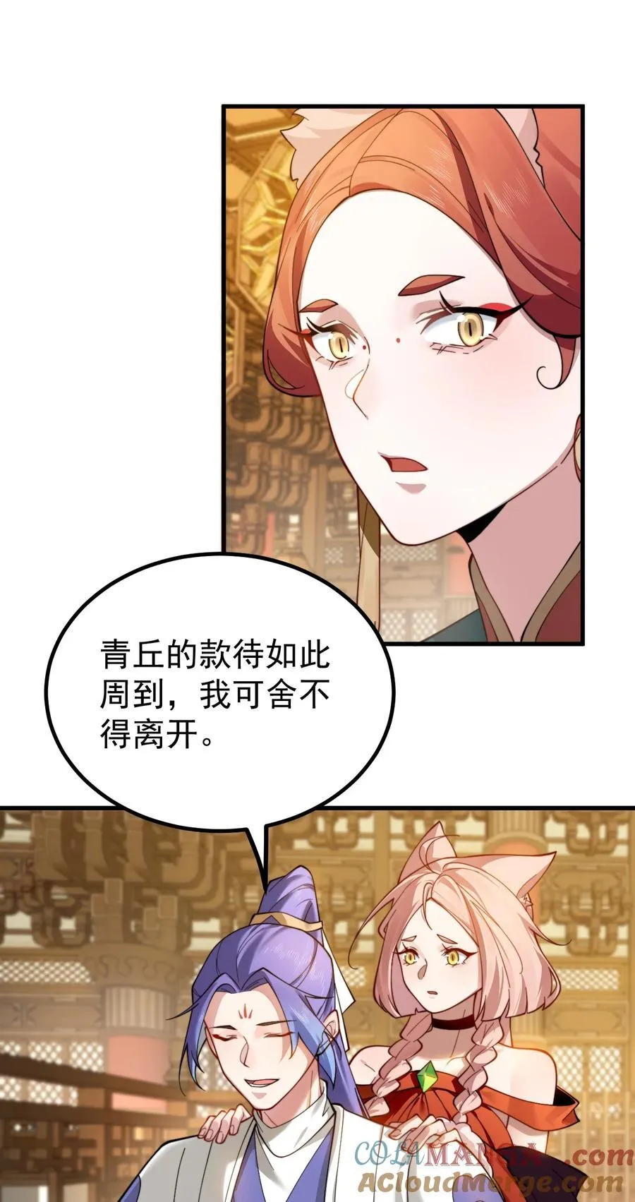 85 仇家上门4