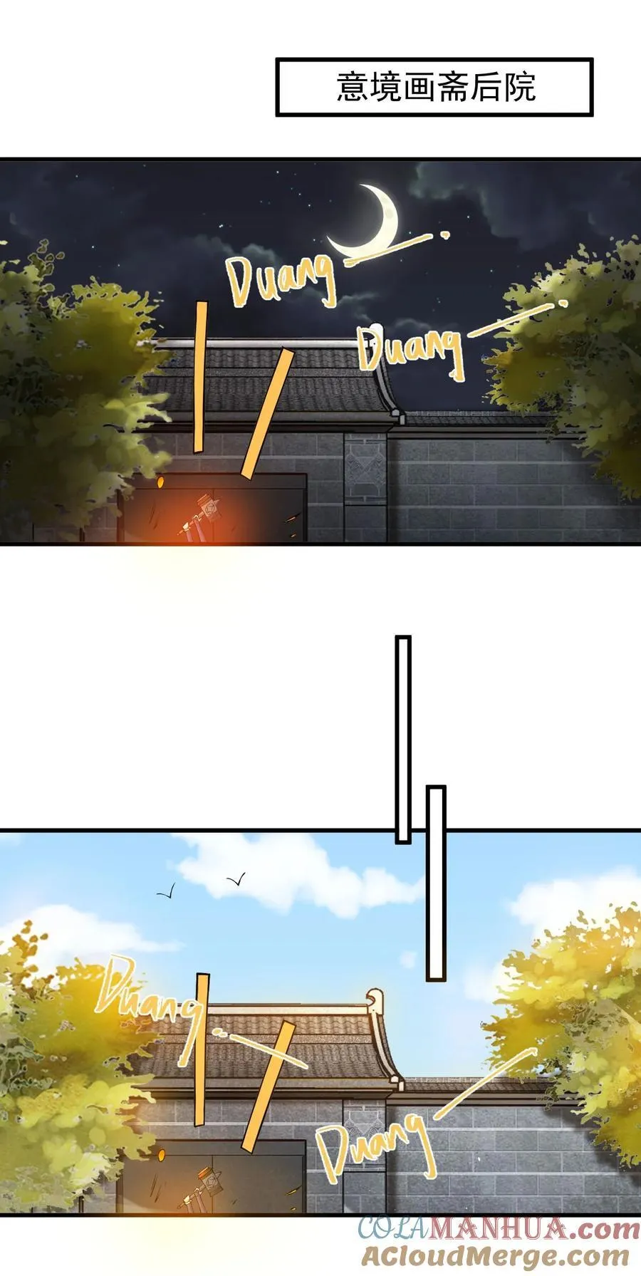 68 绑架2