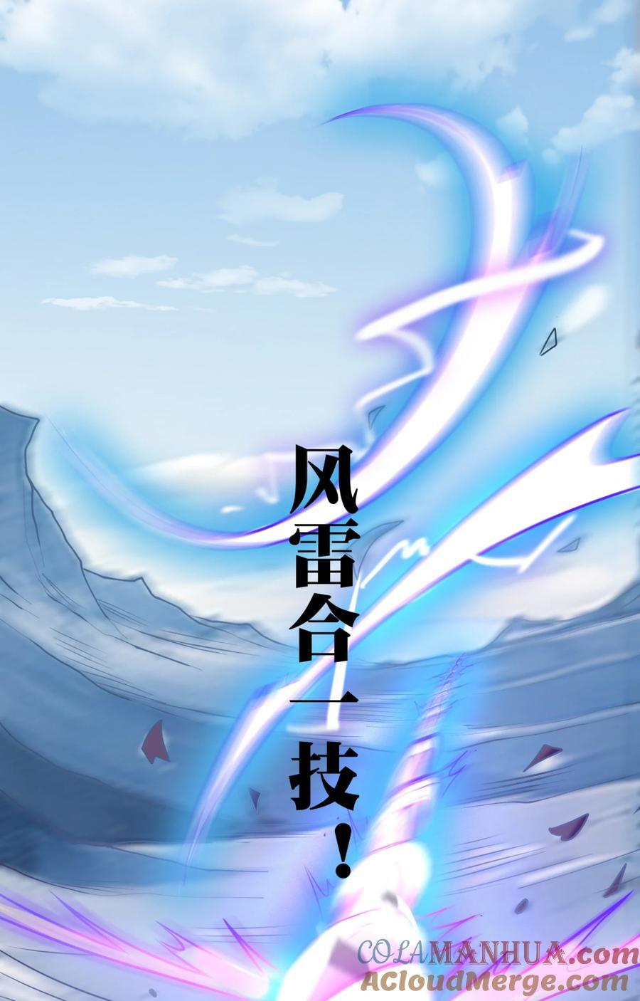 06 妖皇丹21