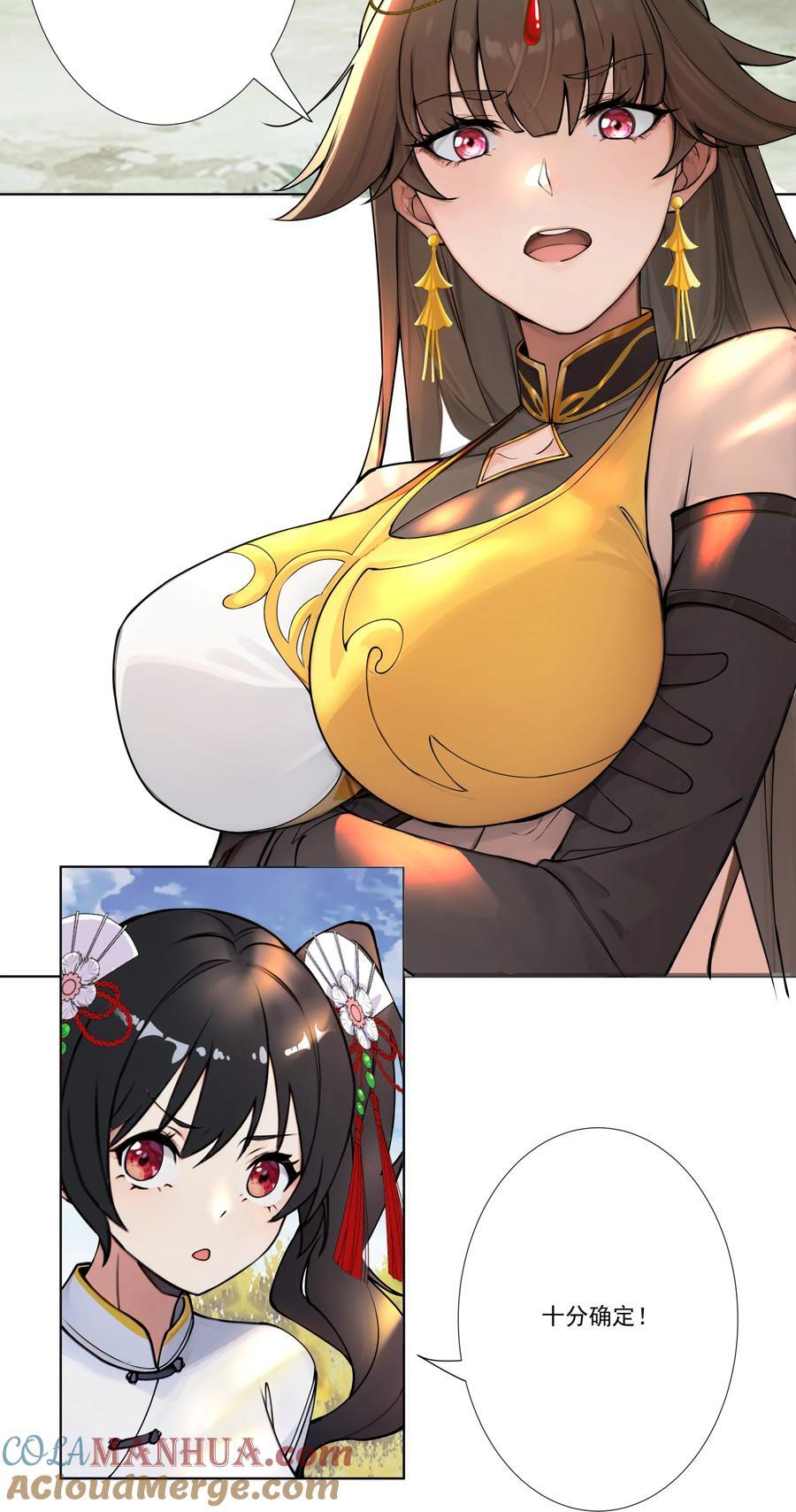 11 对战白少华27
