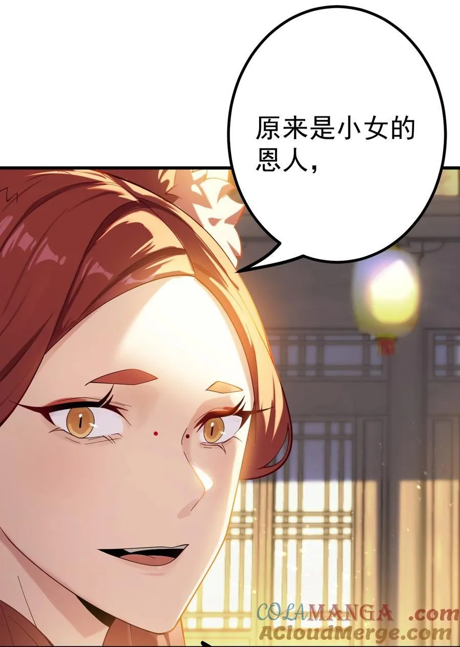 84 生贺10