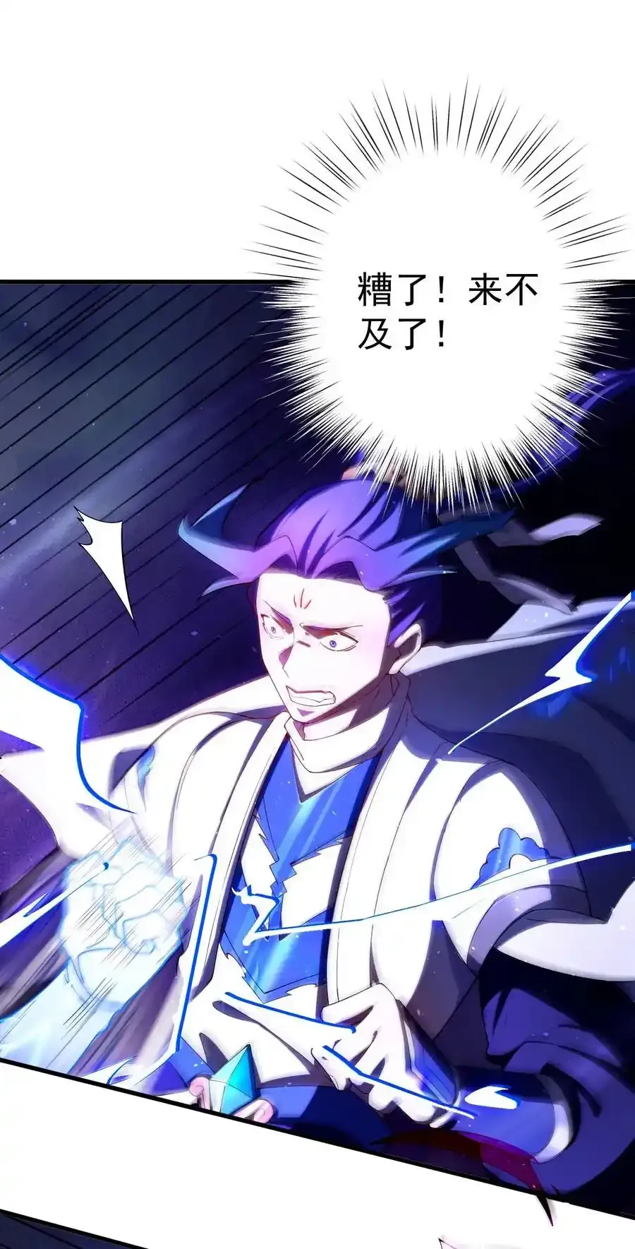 65 雷天VS秦天32