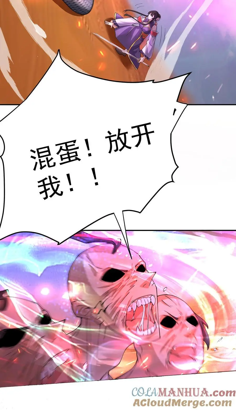 36 与过去的自己诀别10