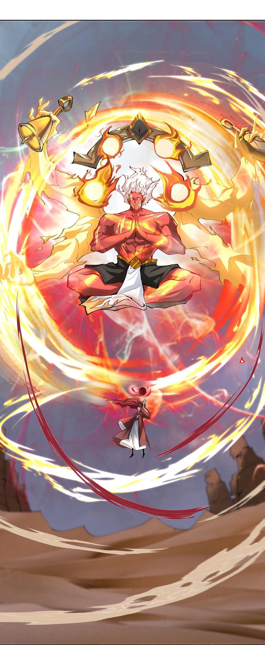 35 VS魔天伦20