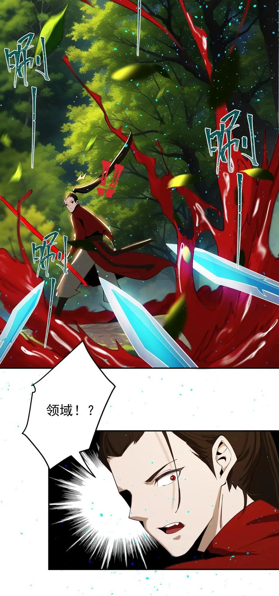72 妙菱复仇记5