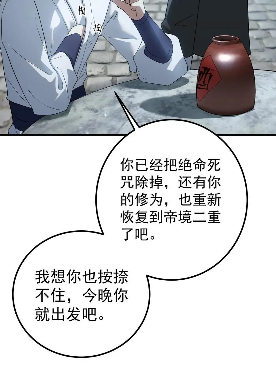 49 卖画赚钱17
