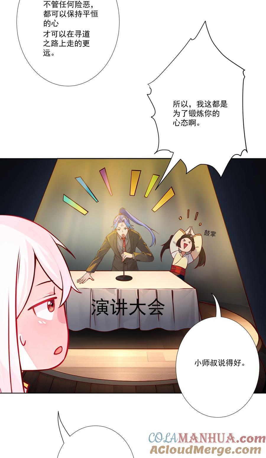 09 太上忘情录32