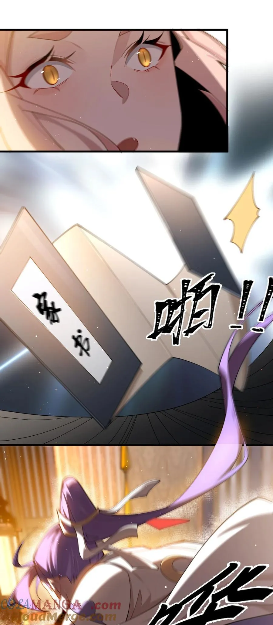 81 全员升级26
