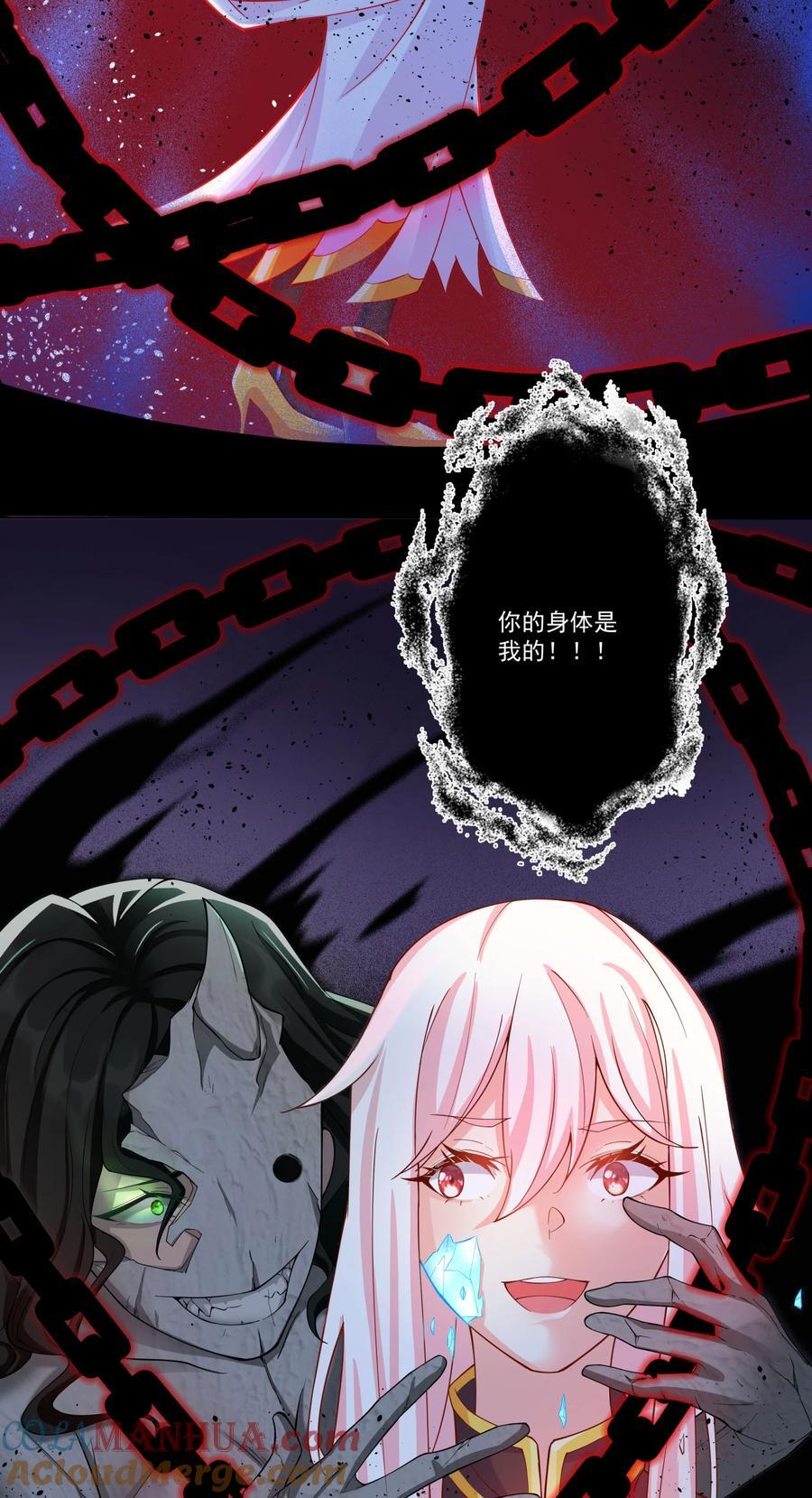 13 出发！逍遥秘境28