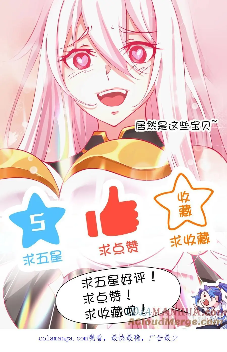 36 与过去的自己诀别40