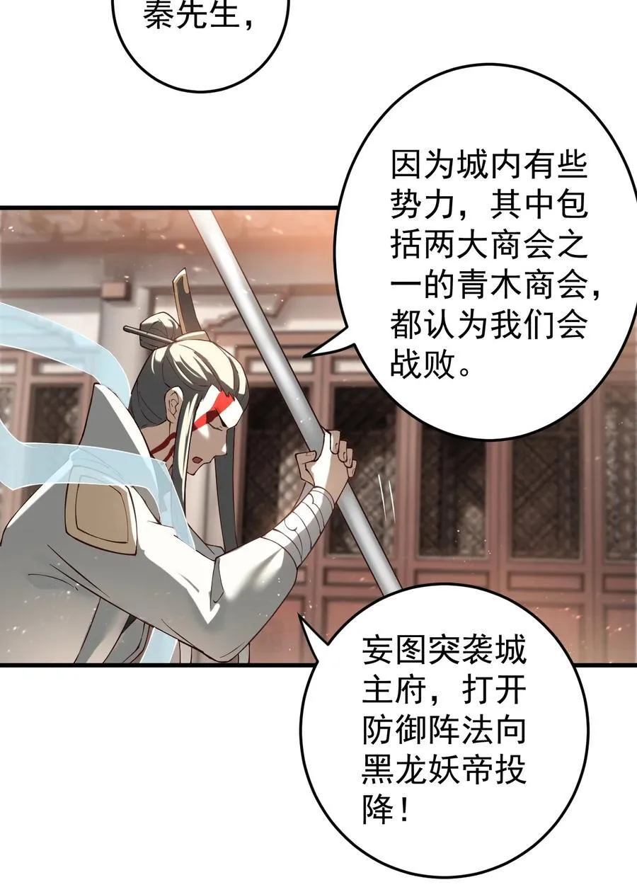 73 黑龙来袭25