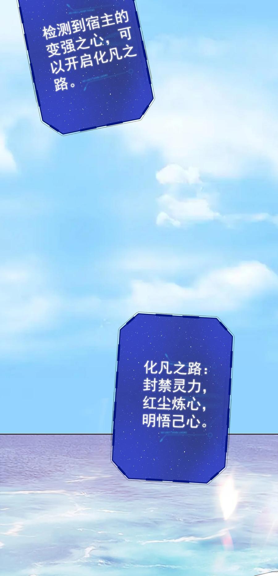 34 变强之心23