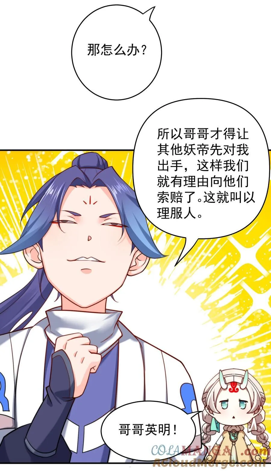 100 涅槃果14