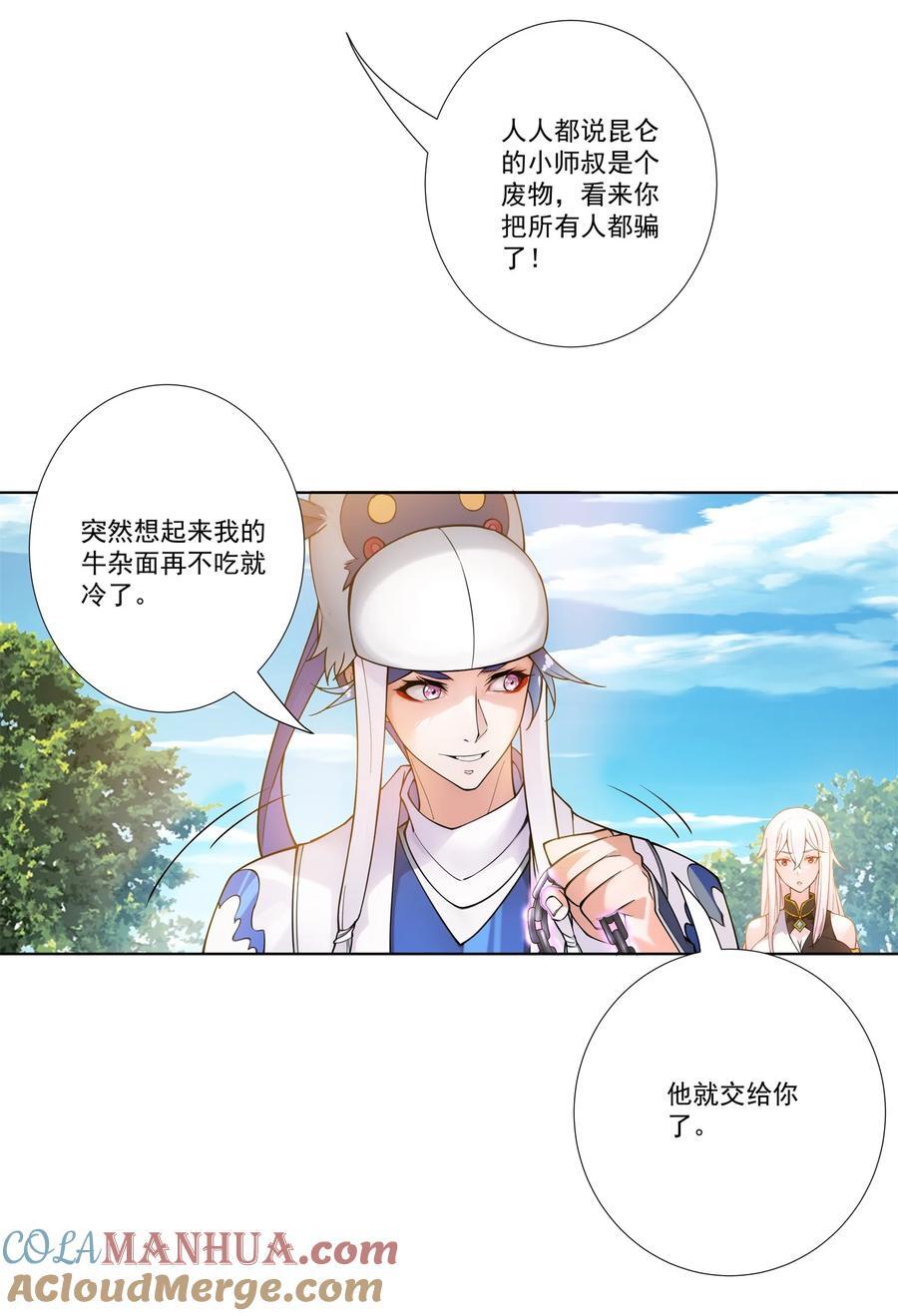 17 半圣vs半圣14