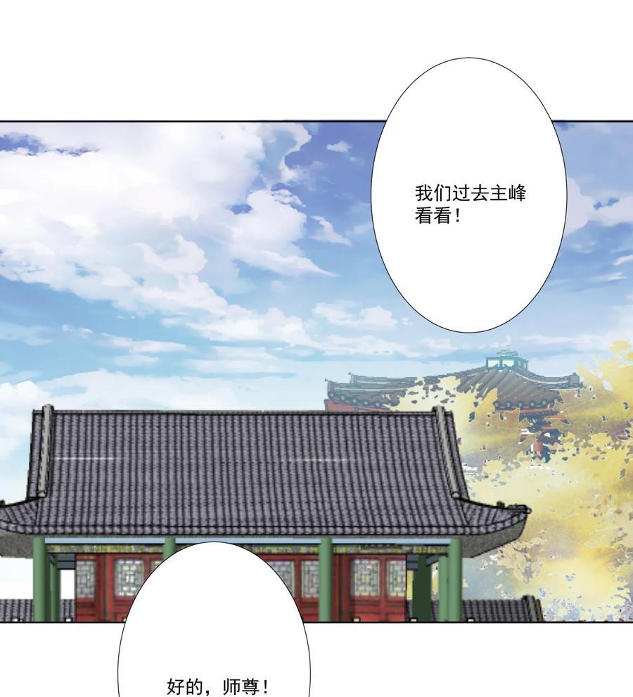 11 对战白少华5