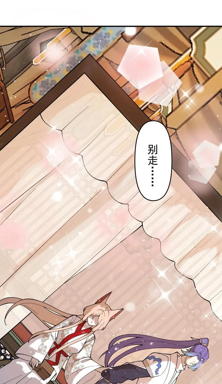 92 大补神药38