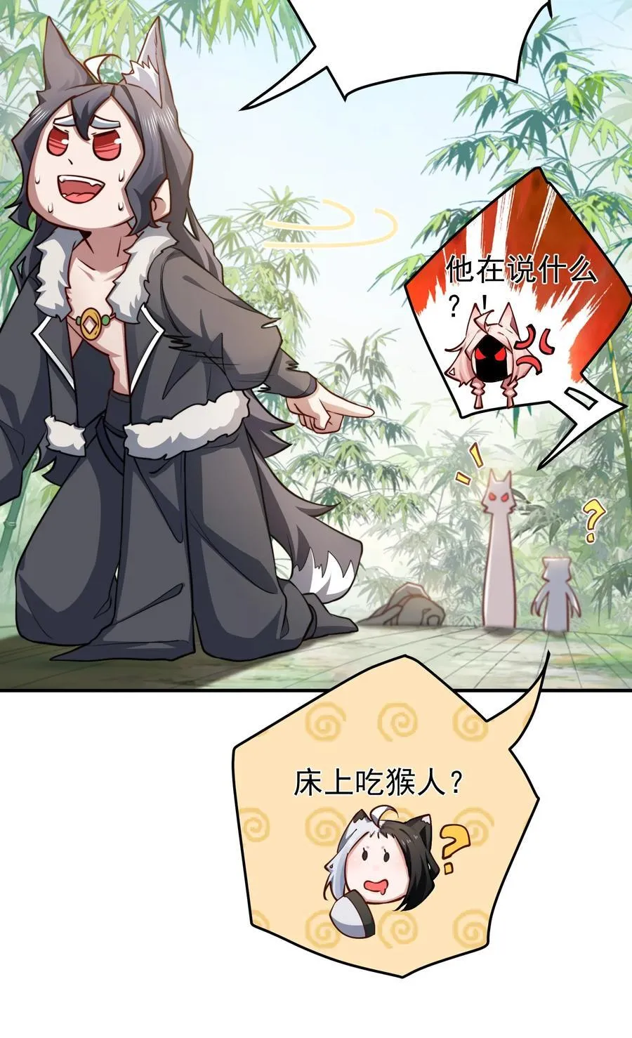 96 灭狼回家送果7