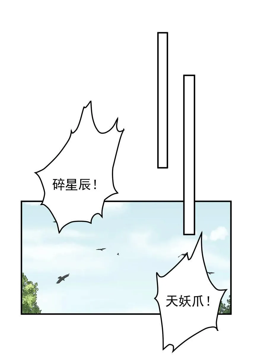 97 古墓幻影17