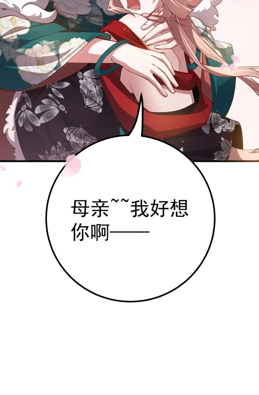 83 阻挠35