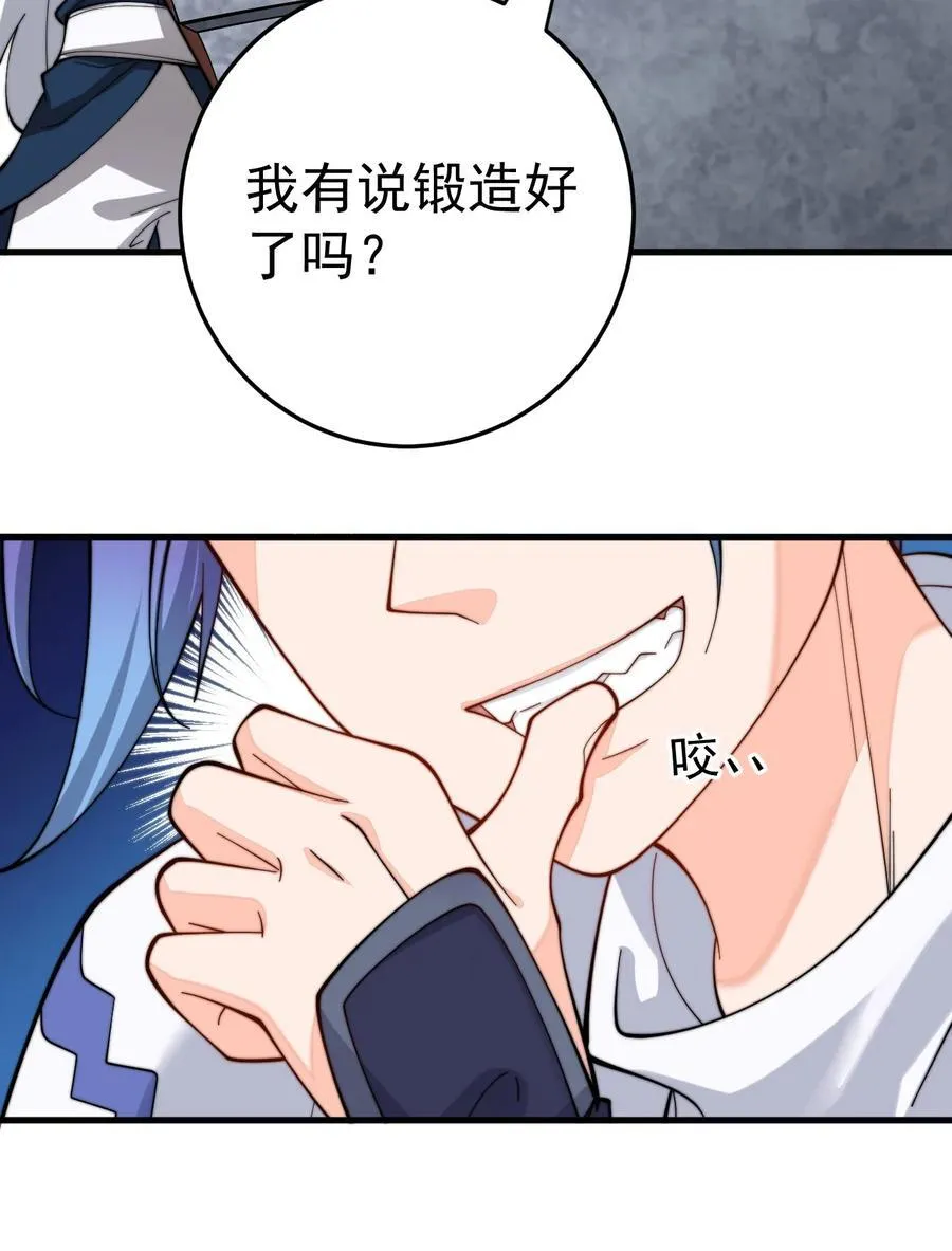 90 礼成11