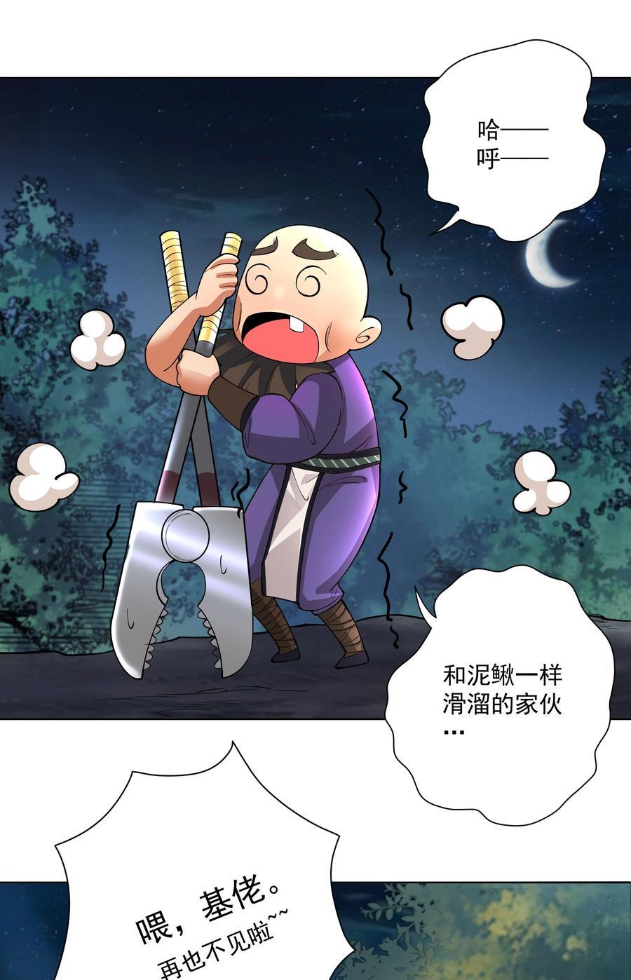 19 这都什么奖励！！33