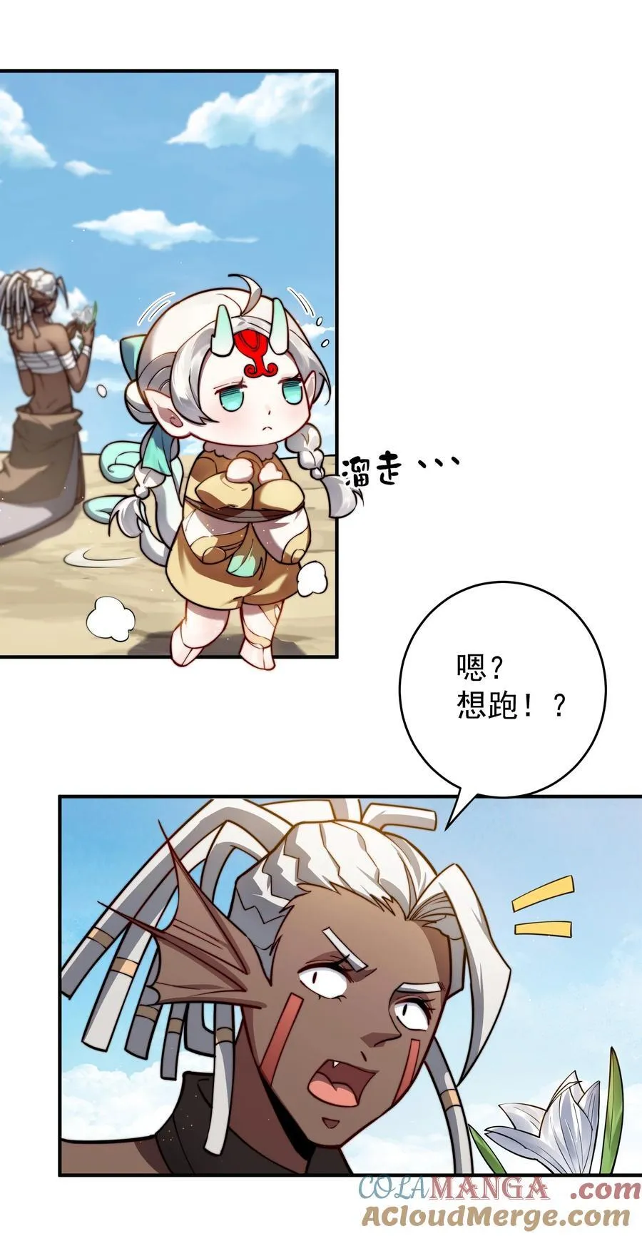 98 捡了个妹妹12