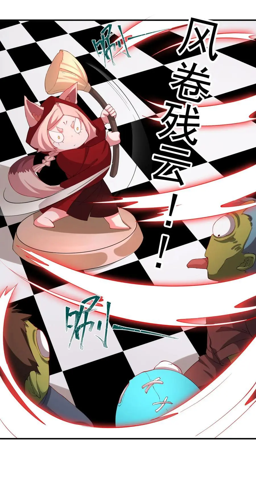 57 大富翁——下17