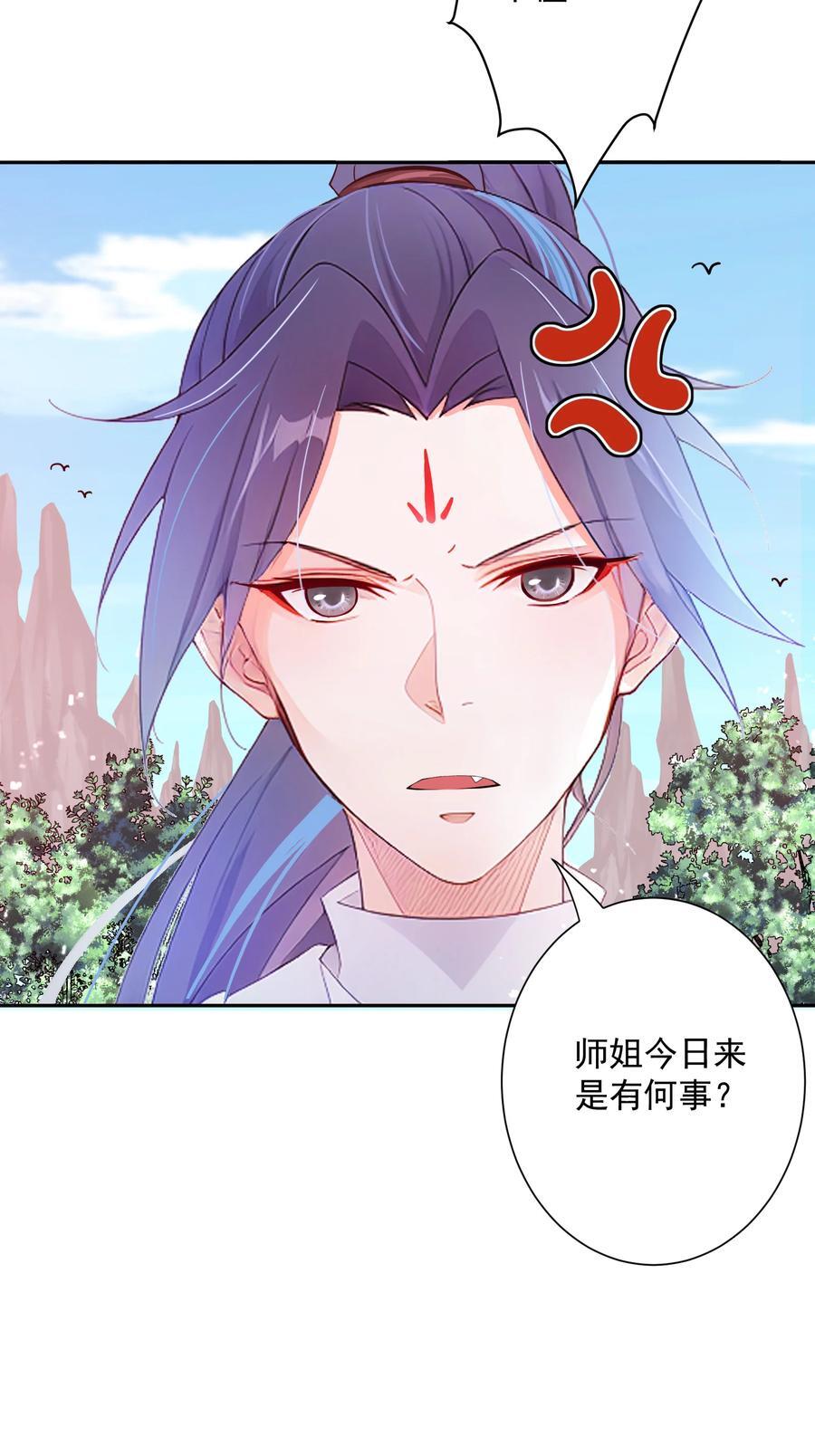 01 我只是想躺平20