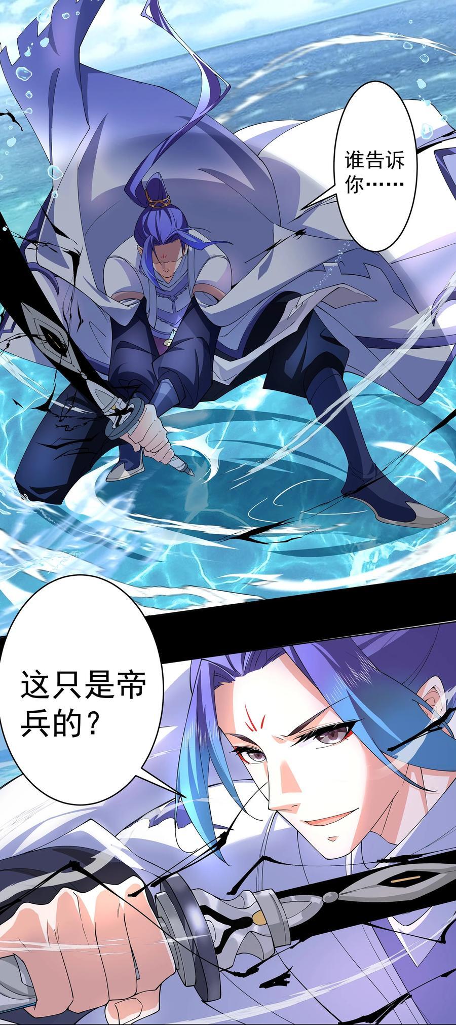 34 变强之心17