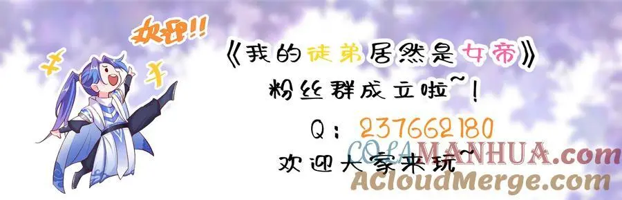62 化凡结束，秦大爷回归30