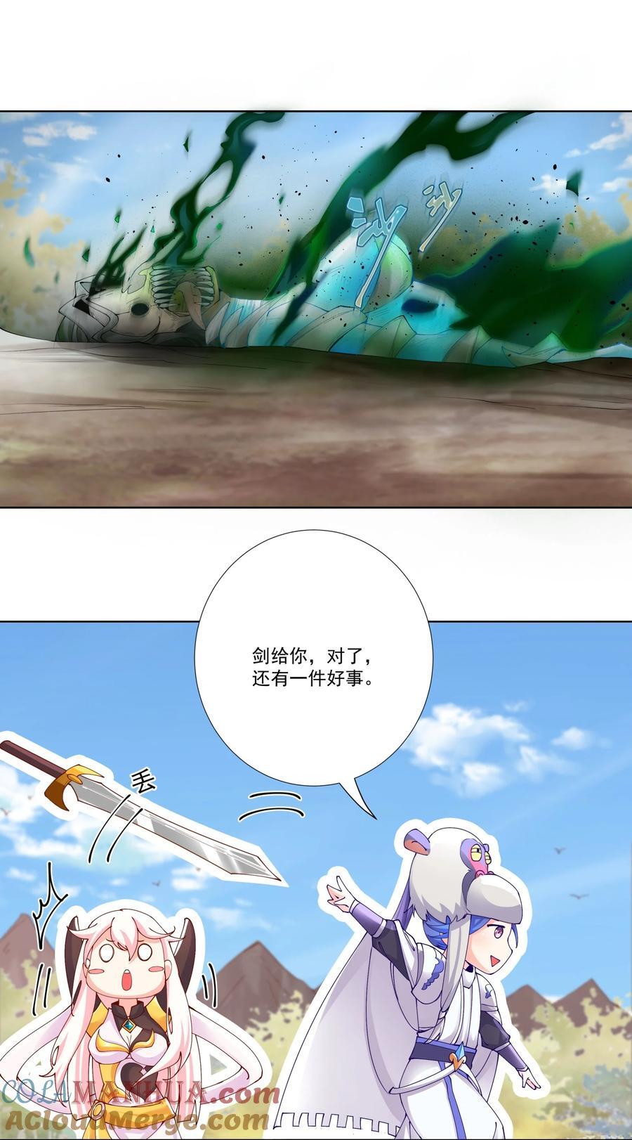 17 半圣vs半圣2