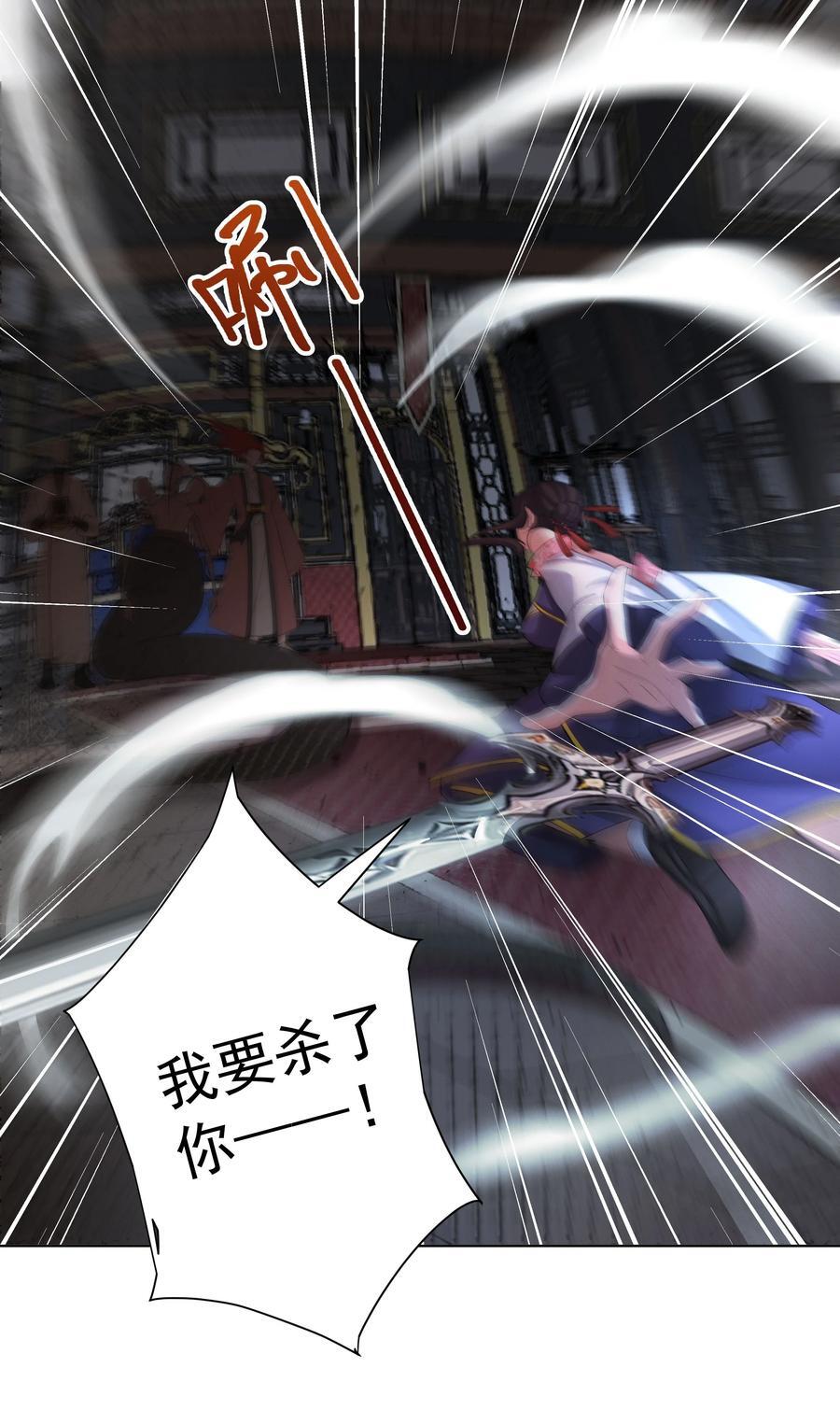 31 空间之书13